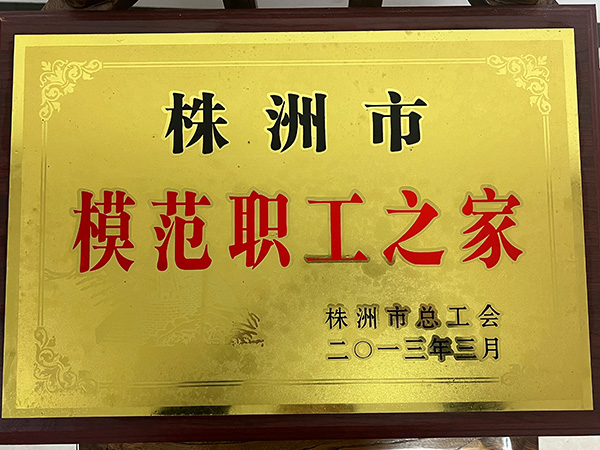 株洲市华兴纸桶包装有限责任公司,株洲市华兴纸桶包装,湖南纸桶,株洲镀锌桶,株洲油漆桶,株洲彩桶,纤维板桶,铁箍纸筒,株洲华兴,纸板桶,焊丝桶,