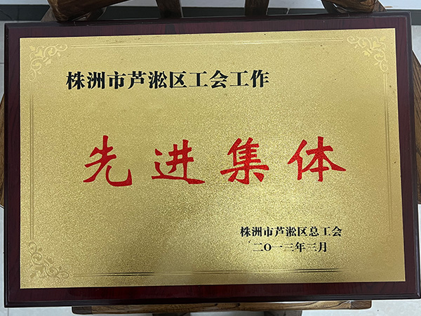 株洲市华兴纸桶包装有限责任公司,株洲市华兴纸桶包装,湖南纸桶,株洲镀锌桶,株洲油漆桶,株洲彩桶,纤维板桶,铁箍纸筒,株洲华兴,纸板桶,焊丝桶,